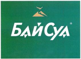 Товарный знак №942960, принадлежит ИП Туаршев Мурат Асланович, ОГРНИП 318502900015864, ИНН 90102765976