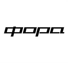 Товарный знак №942968, принадлежит организации Акционерное общество "Государственный Рязанский приборный завод", ОГРН 1116234013598, ИНН 6234098539