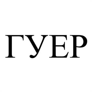 Товарный знак №942983, принадлежит организации Общество с ограниченной ответственностью «ЧелябТрансСервис», ОГРН 1107453002766, ИНН 7453215952