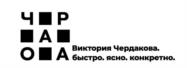 Товарный знак №943060, принадлежит организации Общество с ограниченной ответственностью «Чердак-Консалтинг», ОГРН 1176196008625, ИНН 6163152804