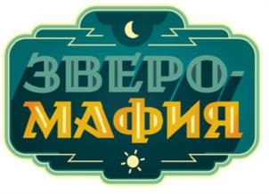 Товарный знак №943077, принадлежит организации Общество с ограниченной ответственностью «УНГА», ОГРН 1137746914161, ИНН 7705869434