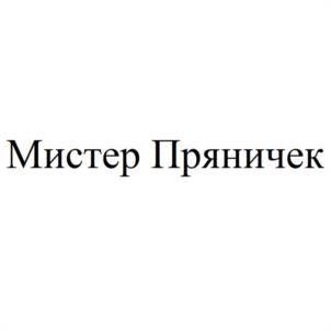 Товарный знак №943101, принадлежит ИП Ковязин Вячеслав Викторович, ОГРНИП 320435000021652, ИНН 434580838746