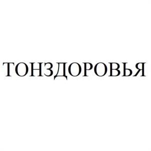 Товарный знак №943129, принадлежит ИП Умаханов Магомед Сайгидрасулович, ОГРНИП 321057100043085, ИНН 57302556744