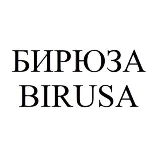 Товарный знак №943138, принадлежит ИП Инюткина Елена Владимировна, ОГРНИП 320774600361291, ИНН 773607057656