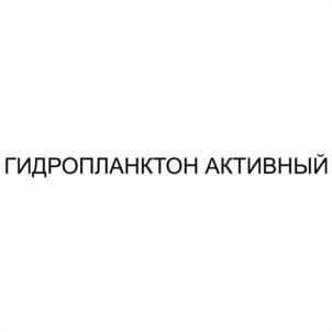 Товарный знак №943183, принадлежит ИП Голиков Александр Валентинович, ОГРНИП 315583800000560, ИНН 583800026008