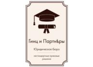 Товарный знак №943188, принадлежит организации Общество с ограниченной ответственностью "ПЕРЕСВЕТ", ОГРН 1156027008378, ИНН 6015007169
