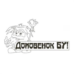 Товарный знак №943209, принадлежит ИП Тамонова Наталья Анатольевна, ОГРНИП 320715400053296, ИНН 710407186837
