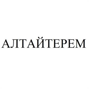 Товарный знак №943286, принадлежит организации Общество с ограниченной ответственностью "СИБСТРОЙ", ОГРН 1202200025444, ИНН 2222886993