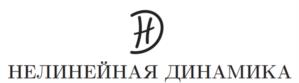 Товарный знак №943315, принадлежит организации Автономная некоммерческая организация «Ижевский институт компьютерных исследований», ОГРН 1071800000854, ИНН 1832056889