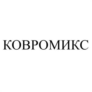 Товарный знак №943372, принадлежит организации Общество с ограниченной ответственностью "КЛИНПАРК НН", ОГРН 1155257007047, ИНН 5257153880