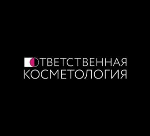 Товарный знак №943551, принадлежит организации Общество с ограниченной ответственностью «Мерц Фарма», ОГРН 5077746470016, ИНН 7714689244