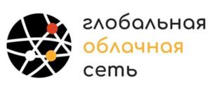 Товарный знак №943571, принадлежит организации Общество с ограниченной ответственностью "Глобальная облачная сеть", ОГРН 5177746016070, ИНН 7731385197