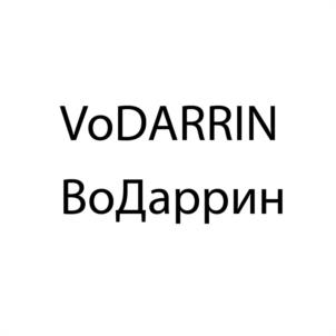 Товарный знак №943593, принадлежит ИП Закирова Айгуль Артуровна, ОГРНИП 315028000078981, ИНН 24001288279