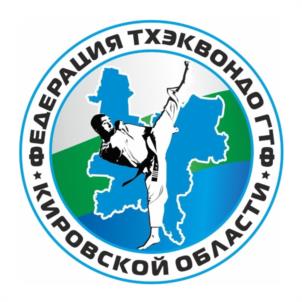 Товарный знак №943616, принадлежит ИП Сунцов Алексей Владимирович, ОГРНИП 321435000035544, ИНН 434528961754