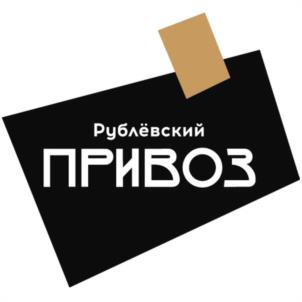Товарный знак №943626, принадлежит организации Общество с ограниченной ответственностью "Экотехстар", ОГРН 1135032000894, ИНН 5032262181