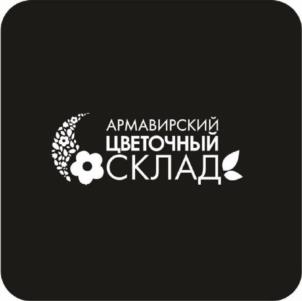 Товарный знак №943638, принадлежит ИП Зикрач Галина Юрьевна, ОГРНИП 304230209800370, ИНН 230203667958