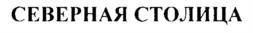 Товарный знак №943773, принадлежит ИП Жамкочян Мкртич Робертович, ОГРНИП 318784700111606, ИНН 781900430488