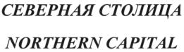 Товарный знак №943774, принадлежит ИП Жамкочян Мкртич Робертович, ОГРНИП 318784700111606, ИНН 781900430488