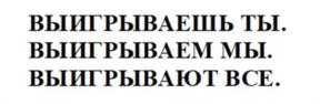 Товарный знак №943910, принадлежит организации Общество с ограниченной ответственностью «Ай-Кью медиа», ОГРН 1047796723820, ИНН 7705620045