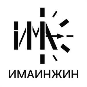 Товарный знак №943944, принадлежит организации Общество с ограниченной ответственностью «ИМА Инжиниринг», ОГРН 1167847258622, ИНН 7810445314