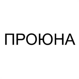 Товарный знак №944001, принадлежит ИП Соловьев Николай Константинович, ОГРНИП 322774600282572, ИНН 773123349440