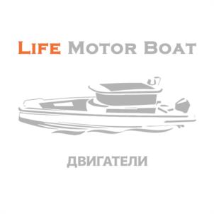Товарный знак №944032, принадлежит организации Общество с ограниченной ответственностью «Лайф Мотор Боат», ОГРН 1167847067772, ИНН 7842087485