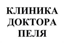 Товарный знак №944065, принадлежит организации Общество с ограниченной ответственностью "БСС", ОГРН 1037800002426, ИНН 7810687137