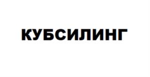 Товарный знак №944241, принадлежит ИП Кашапов Ильшат Ришатович, ОГРНИП 307027315500014, ИНН 27317981703