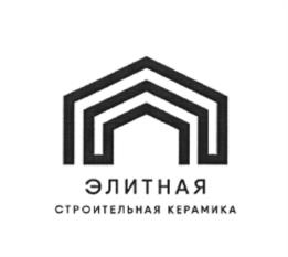 Товарный знак №944289, принадлежит организации Общество с ограниченной ответственностью "Элитная Строительная Керамика", ОГРН 1176196005523, ИНН 7707083893