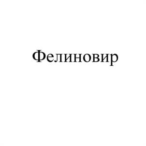 Товарный знак №944310, принадлежит организации Общество с ограниченной ответственностью "ЛАБ КНК", ОГРН 1227700319956, ИНН 9717115298