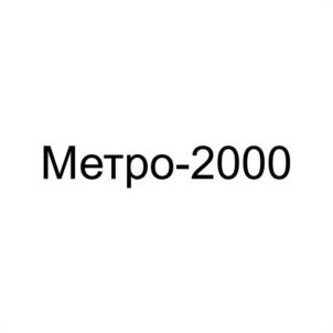 Товарный знак №944338, принадлежит организации Общество с ограниченной ответственностью «Рекламное агентство «Такса», ОГРН 1069658076201, ИНН 6658231921