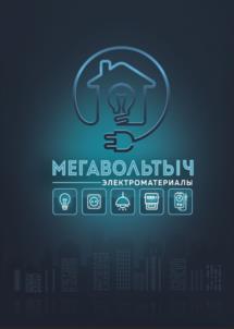 Товарный знак №944365, принадлежит ИП Хохлачев Евгений Сергеевич, ОГРНИП 304612520200084, ИНН 612504962860