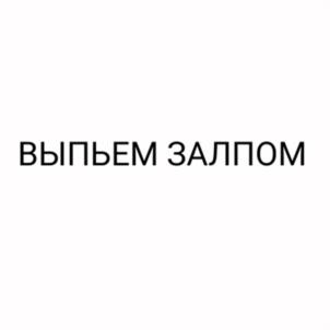 Товарный знак №944447, принадлежит ИП Кондаков Вячеслав Леонидович, ОГРНИП 304575326000021, ИНН 575300286559