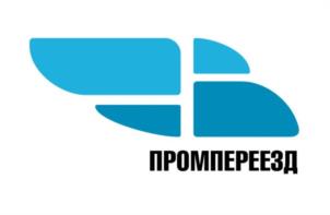 Товарный знак №944506, принадлежит организации Общество с ограниченной ответственностью "ПРОМПЕРЕЕЗД", ОГРН 5177746008820, ИНН 9701089733