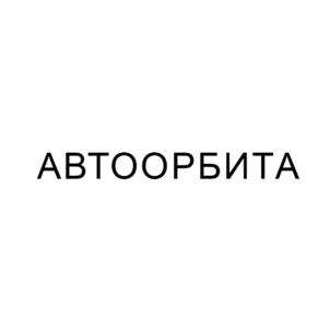 Товарный знак №944518, принадлежит ИП Гаджиев Магомед Адильгереевич, ОГРНИП 312057128200015, ИНН 56199782745