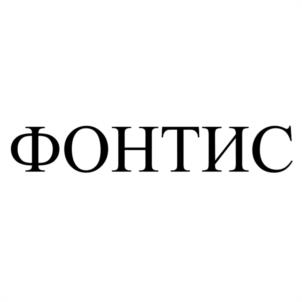 Товарный знак №944572, принадлежит ИП Перес Васкес Артур Исраэльевич, ОГРНИП 318774600117851, ИНН 575106300114