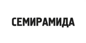 Товарный знак №944584, принадлежит организации Непубличное акционерное общество «СПЕКТР», ОГРН 1155476026034, ИНН 5404006590