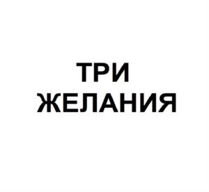 Товарный знак №944705, принадлежит организации Открытое акционерное общество "Курский хладокомбинат", ОГРН 1024600949724, ИНН 4630001603