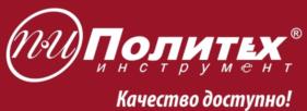 Товарный знак №944730, принадлежит организации Общество с ограниченной ответственностью «Компания Политех-инструмент», ОГРН 1075020004520, ИНН 5020052905