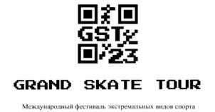 Товарный знак №944741, принадлежит ИП Вдовин Илья Андреевич, ОГРНИП 311774611700630, ИНН 770804431307