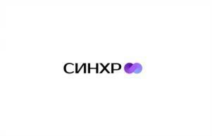 Товарный знак №944770, принадлежит организации АКЦИОНЕРНОЕ ОБЩЕСТВО "СИНХРО", ОГРН 1207700334984, ИНН 7722491713
