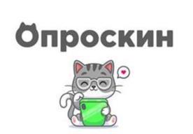 Товарный знак №945068, принадлежит организации ОБЩЕСТВО С ОГРАНИЧЕННОЙ ОТВЕТСТВЕННОСТЬЮ "СЧАСТЛИВАЯ РАБОТА", ОГРН 1097746392127, ИНН 7723721430