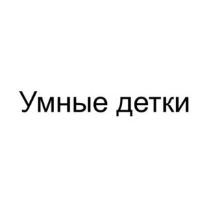 Товарный знак №945138, принадлежит ИП Шафрановская Марина Юрьевна, ОГРНИП 321280100034455, ИНН 281302846253