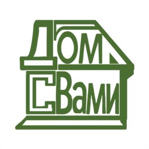 Товарный знак №945149, принадлежит организации Общество с ограниченной ответственностью «ДОМ С ВАМИ», ОГРН 1175029011552, ИНН 5029220939