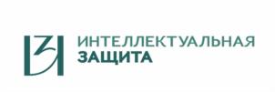 Товарный знак №945242, принадлежит организации Общество с ограниченной ответственностью "Юридическая компания "Интеллектуальная защита", ОГРН 1038900502893, ИНН 8901014638