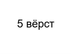 Товарный знак №945265, принадлежит организации Автономная некоммерческая организация по развитию спорта "Паркран", ОГРН 1137799012438, ИНН 7729451893