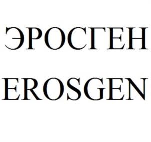 Товарный знак №945337, принадлежит организации Общество с ограниченной ответственностью "ОПТИСАЛТ", ОГРН 1037707007645, ИНН 7707318263