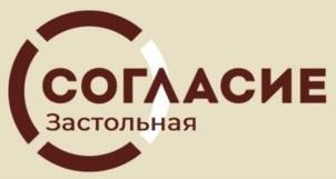 Товарный знак №945344, принадлежит организации Общество с ограниченной ответственностью "СОГЛАСИЕ", ОГРН 1027201595387, ИНН 7215008323
