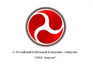 Товарный знак №945420, принадлежит организации Общество с ограниченной ответственностью "ПРОМТЕХ", ОГРН 1187746743392, ИНН 7706455718