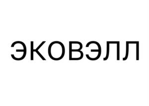 Товарный знак №945468, принадлежит ИП Выговский Евгений Станиславович, ОГРНИП 317784700121515, ИНН 780611060740